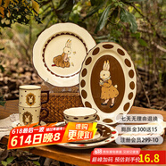 摩登主妇赫拉兔原创复古陶瓷碗家用高颜值餐具可爱碗盘套装米饭碗 复古赫拉兔4.5英寸碗-波点- 1头 产品规格见图二