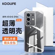 KOOLIFE适用 iQOO Z10X手机壳保护套iqoo z10X手机套镜头全包简约亲肤透明软壳淡化指纹外背壳