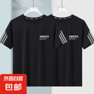 2025新款短袖t恤男透气运动宽松圆领体恤衫夏季男士打底衫上衣-SL 黑色+黑色【两件装】 3XL 【150-165斤】