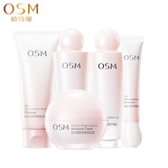 欧娅诗营养美肤护肤品套盒提亮水乳套装洗面奶面霜眼霜礼盒单品 欧诗漫营养美肤逐光礼盒