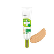 蝶翠诗（DHC）抗痘修护精华液水杨酸控油平衡痘痘肌修护软化角质 抗痘遮瑕乳10g