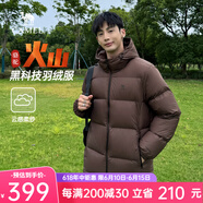 骆驼火山羽绒服男冬新款加厚连帽保暖面包服女城市轻户外 法式棕 男女同款 大火山7674 M