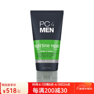 宝拉珍选（Paula's Choice）保湿霜视黄醇男士乳液晚间深层补水均匀肤色抚平粗糙干燥 50ml