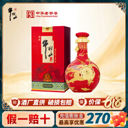 牛栏山二锅头北京清香型白酒 纯粮酒盛世红窖藏三十（30）喜酒节日礼盒 53度 500mL 1瓶 单瓶装