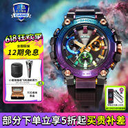 卡西欧（CASIO）男表G-SHOCK MTG系列高端商务太阳能手表送男友礼物 MTG-B3000DN-1APR星云款