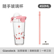 GLASSLOCK卡通玻璃水杯便携可爱学生咖啡饮品杯 小猪-450ml(赠吸管)
