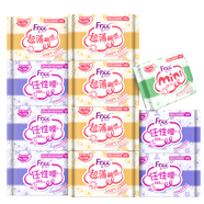 FREE京东自营超薄触感卫生巾日夜组合热门套装11包73片