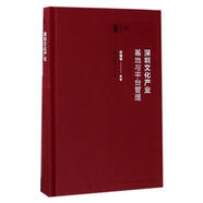 【正版现货】深圳文化产业基地与平台管理 钟雅琴编著 海天出版社