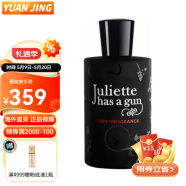 佩枪朱丽叶（Juliette has a gun）香水非我香水 小众香水“我不是”香水系列千人千味 复仇女神50ML