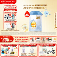 惠氏（Wyeth）启赋蓝钻HMO幼儿配方奶粉3段（12-36月）810g*6罐