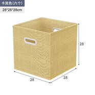 林之语全实木矮格子柜家用组合收纳储物柜八格小型书架置物架落地书柜 【加厚布艺筐 拍一发六】卡其色