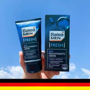 balea芭乐雅男士保湿面霜24小时补水锁水75ml 现货德国芭乐雅Balea男士24小