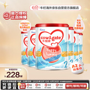 牛栏牌(Cow&Gate)较大婴儿配方奶粉 A2 β-酪蛋白2段(6-12月)900g*6罐