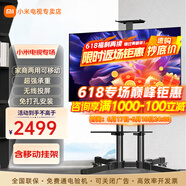 小米（MI）电视55英寸金属全面屏120Hz高刷4K超高清智能双频wifi网络蓝牙语音家用办公平板电视机 55英寸 Redmi移动电视有线/无线投屏 标配