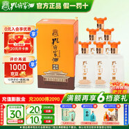 孔府家府藏儒雅 儒风 儒颂 52度500mL纯粮食浓香型白酒固态发酵自饮送礼 52度 500mL 6瓶 府藏儒风整箱送礼袋