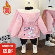 宝宝秋冬新款时尚撞色连帽外套女童洋气字母印花加绒棉衣 狐狸兔加绒风衣粉色 100