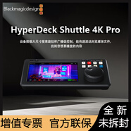 blackmagic design直播专业外录机BMD数字高清硬盘录像机硬盘录机/固态硬盘坞站系列HyperDeck HyperDeck Shuttle 4K Pro 标配
