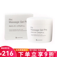 BB LABORATORIES日本复活草面膜植物保湿补水修复胎盘素涂抹式PH按摩膏清洁毛孔 PH脸部按摩膏 300g/瓶