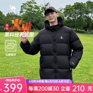 骆驼火山羽绒服男冬新款加厚连帽保暖面包服女城市轻户外 黑色 男女同款大 火山7674B S