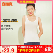 宜而爽【100%纯棉】女士背心罗纹打底衫修身无袖全棉T恤短袖上衣