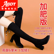 ABDT31-46码 大码女鞋41胖mm加肥长靴42显瘦过膝靴43加棉不掉筒靴子女 黑色高跟【6厘米加肥版】绒里 43