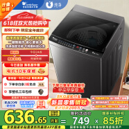 小天鹅（LittleSwan）波轮洗衣机全自动 8公斤 超净洗除菌除螨 宿舍租房神器 以旧换新 TB80V26T 家电国家补贴 以旧换新