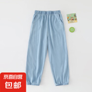 儿童天丝牛仔裤夏季薄款男童女童宽松防蚊裤中大童透气束脚裤长裤 浅蓝(束脚裤） 110