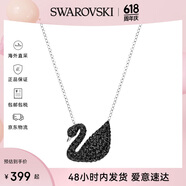施华洛世奇（SWAROVSKI）黑天鹅大号项链女 女士项链生日礼物 5347329
