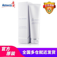 安利（Amway）雅姿护肤化妆品 雅姿臻透焕白洁面乳125ml（洗面奶女）