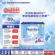 荷兰牛栏诺优能易乐罐儿童配方奶粉6段 (3岁及以上) 400g 全面营养