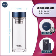 清水大容量单层双层高硼硅玻璃杯车载杯底316滤网泡茶水杯学生茶杯 蓝色 510ML单层玻璃