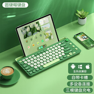 B.O.W航世K650D充电卡槽支架ipad三模无线蓝牙键盘静音适用苹果华为小米平板手机笔记本电脑键盘 青绿黛