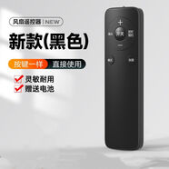格力适用GREE电风扇遥控器FL-09X61 FL-09S61Bhf FL-09T65Bh 格力加湿黑色