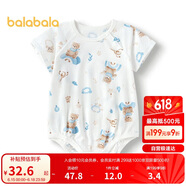 巴拉巴拉新生儿衣服宝宝睡衣爬服哈衣2024夏装薄款舒适萌208224137205
