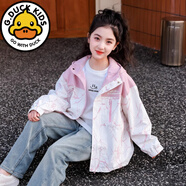 G.duck女童外套春秋款2025新款洋气儿童韩版宽松女孩春装连帽时尚上衣 SUP雪峰山外套 110 码建议100cm左右身高