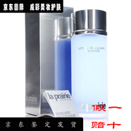 莱珀妮蓝水粉水细胞护理露补水保湿化妆品爽肤水护肤品精华水保湿水礼物 250ml 蓝水(油皮混油皮)