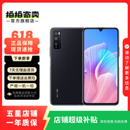 华为 畅享系列 二手手机  二手华为手机 颜色内存查看质检报告 华为畅享8e(青春版)