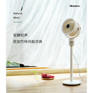 森田（MORITA）日本森田空气循环扇家用台立两用大风力广角定时立体3D送风电风扇 米白色