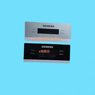 西门子（SIEMENS）适用西门子冰箱BCD-610W-KA92NV02TI--KA92NV03T电脑板主板电源板 7号冰箱显示板一个