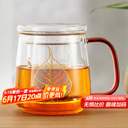 雅集透明玻璃杯一叶菩提男女士办公家用耐热玻璃泡茶茶水分离杯500ml