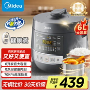 美的（Midea）【国家补贴】0涂层钢胆电压力锅6L双胆全自动智能预约家用煲汤煮饭MY-C6856G电饭煲高压锅4-6人