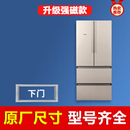 惠而浦BCD262E3S/G262WE3S2286MG286MGR冰箱密封条门胶条更换 BCD-286MG下门封条升级强磁款