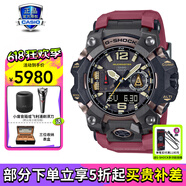 卡西欧（CASIO）男表G-SHOCK大小泥王登山运动手表太阳能腕表送男友礼物 GWG-B1000-1A4PR防泥+太阳能