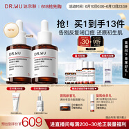 达尔肤（DR.WU）杏仁酸精华8%三重酸果酸抗痘祛闭口黑头护肤囤货（30ml*2）
