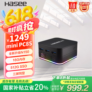 神舟（HASEE）mini PC8S 迷你台式电脑商用办公小主机（N150四核 16G 512GSSD WIFI无线 win11）