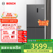 博世（BOSCH）【冰立方】497升十字对开四门超薄微平嵌入式冰箱 国家补贴20%冰箱 净味变温一级能效K1EC49788C