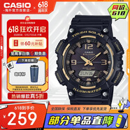 卡西欧（CASIO）大众指针系列 太阳能防水数字双显运动休闲男表AQ-S810W-1A3VDF
