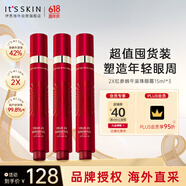 红参蜗牛滚珠眼霜15ml*3改善黑眼圈眼消肿全脸淡纹护肤品女送礼
