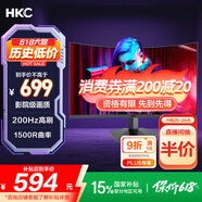HKC 27英寸高清屏幕200Hz电竞1500R曲面显示屏PS5游戏吃鸡1080p专业台式电脑不闪屏显示器 猎鹰SG27C