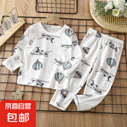 儿童家居服套装男2025新款长袖棉夏季短款女童睡衣薄款空调服 长袖-Z54-飞机 130 cm